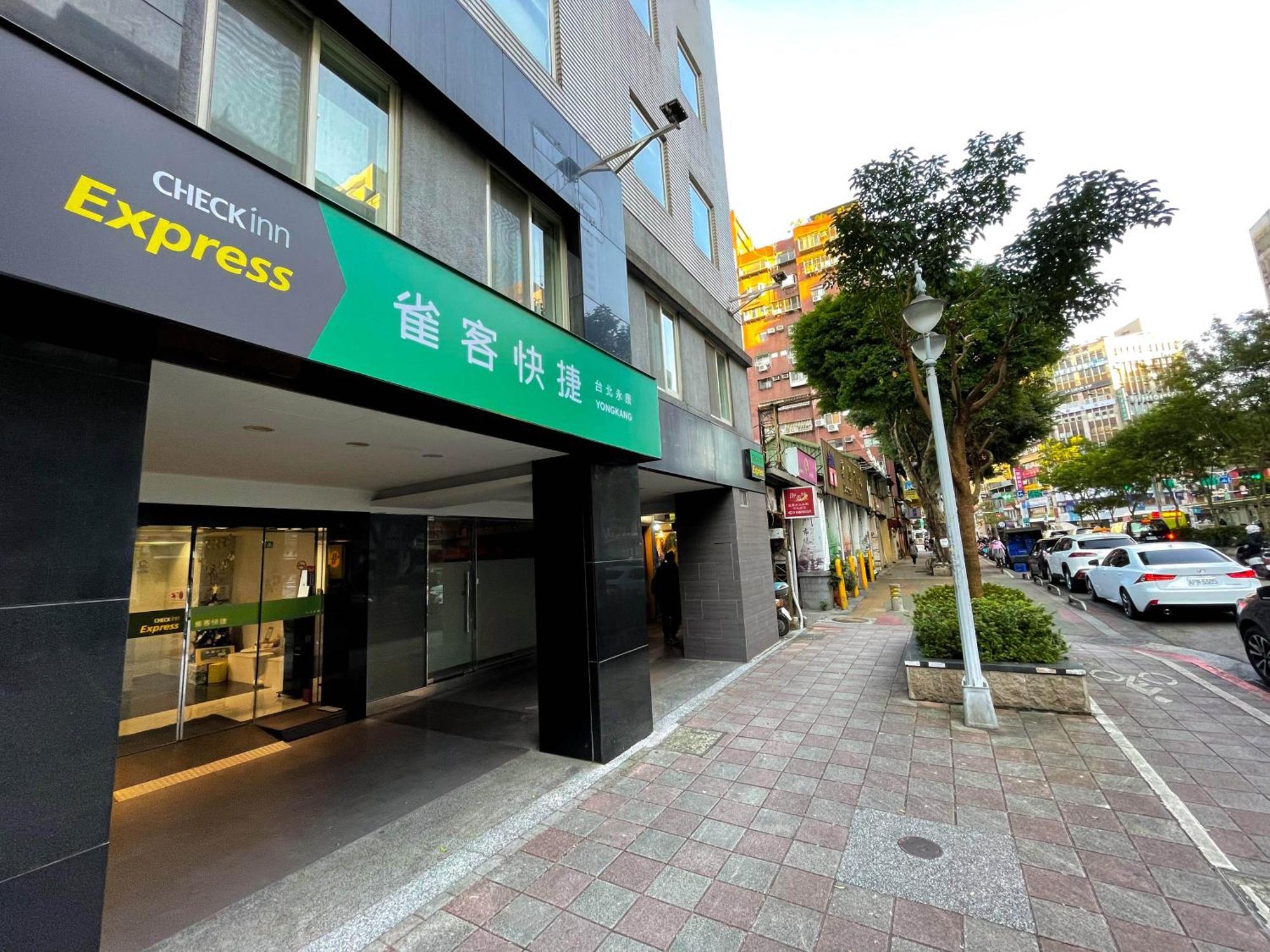 Check Inn Express Taipei Yongkang Luaran gambar