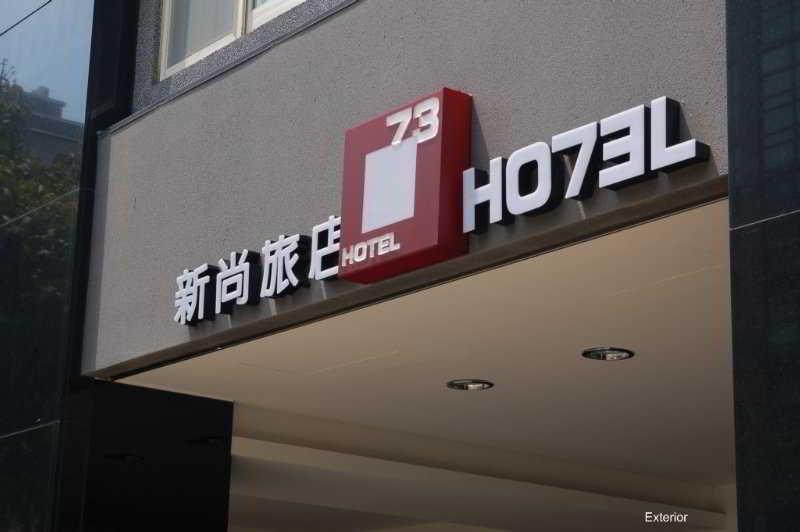 Check Inn Express Taipei Yongkang Luaran gambar